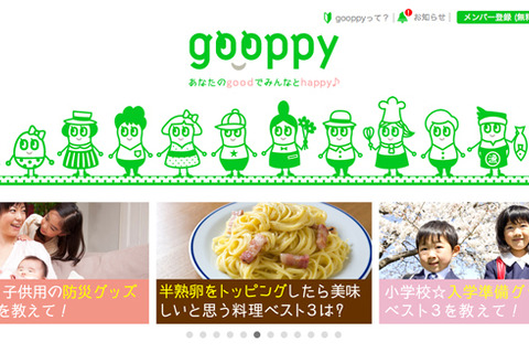 100均の使える防災グッズ、ランキング発表 画像