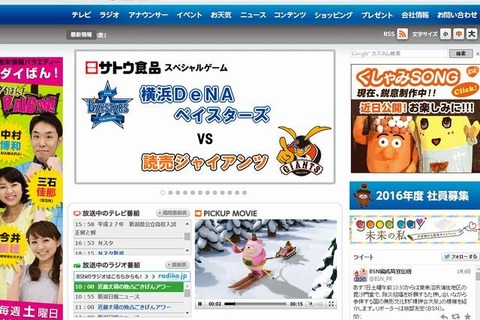 【高校受験2015】新潟県公立高校入試、15時58分よりTV解答速報 画像