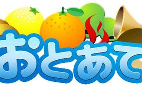 【春休み】お台場で音感育成アプリ体験3/27-3/29 画像