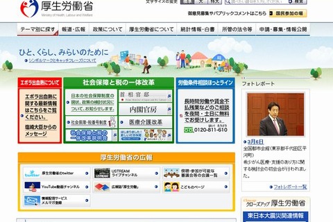 看護師・助産師・保健師国家試験、2015年の看護師合格率は9割 画像