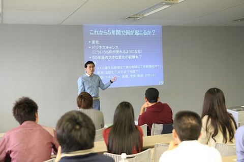 東大発、プレゼンやビジネススキルを学ぶ無料講座4/18から 画像