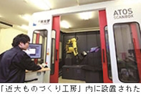 近大理工学部「近大ものづくり工房」誕生、4/25見学会実施 画像