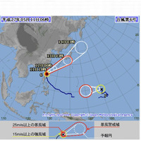 【台風6号】沖縄に接近、12日は広い範囲で激しい雨 画像