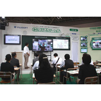 【EDIX2015】灘校や横浜市立中7割で導入、PC不要のICT活用授業…富士ソフト 画像