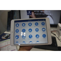 【EDIX2015】添削×iPad、ICTを活用した中高生向けのZ会新講座 画像