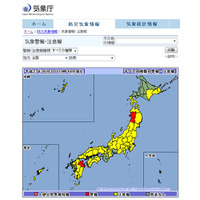 全国の広い地域で大雨や雷に注意 画像