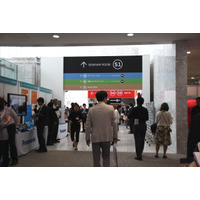 【NEE2015】New Education Expo 2015が東京有明のTFTで開幕 画像