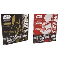 スター・ウォーズの中学参考書「暗記カードシリーズ」6/19発売 画像