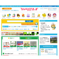 Yahoo!きっず、マインクラフト特集…動画を3か月間毎週更新 画像