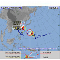 【台風9号】沖縄地方が暴風域に、公立学校は臨時休校 画像