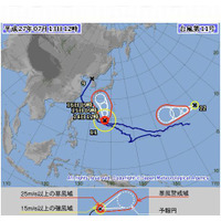 【台風11号】14日から15日にかけて小笠原諸島に接近 画像