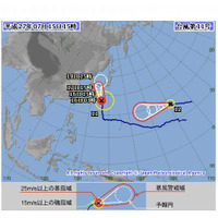 【台風11号】16日夜遅くから17日にかけて上陸するおそれ 画像