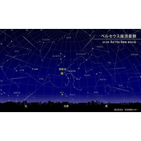 ペルセウス座流星群、8/12-14の2夜がチャンス 画像