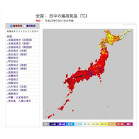 名古屋と岐阜で最高38度の予報、高温注意情報 画像