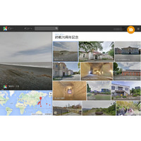 終戦70周年記念ストリートビュー、戦争遺跡を公開 画像