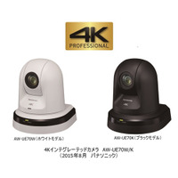 パナソニック、講義室用4K対応定点ネットワークカメラ10月発売 画像