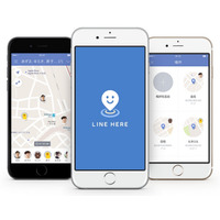 家族や友人と居場所を共有できる新アプリ「LINE HERE」開始 画像