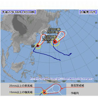 【台風15号】8/24午後に沖縄最接近、浦添市などで休校 画像