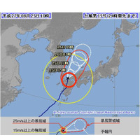 【台風15号】九州を北上中、福岡や佐賀で8/25臨時休校 画像