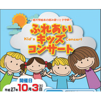 絵本専門士による大型絵本の読み語りや子守唄10/3 画像