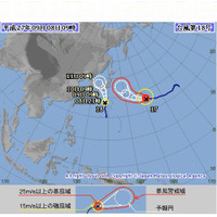 【台風18号】9日に接近、局地的に激しい雨 画像