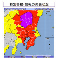 【台風18号】栃木県に大雨特別警報、鬼怒川が氾濫…最大級の警戒を 画像