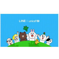 世界共通LINEスタンプ配信でユニセフを支援 画像