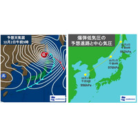 爆弾低気圧、10/2関東朝に影響か…各校緊急対応に注意 画像