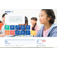 【中学受験2016】SAPIX、第1回合格力判定の偏差値を公開 画像