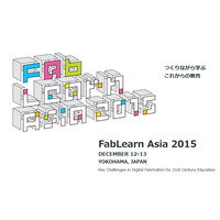 アジア初「FAB LEARN ASIA 2015」…スタンフォードやMIT教授ら登壇、実践ワークショップも 画像