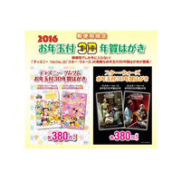 お年玉付3D年賀はがき、ツムツムやスター・ウォーズ登場10/29 画像