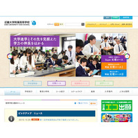 全学年iPad所持の近大附属高、教育関係者向けに公開授業12/16 画像