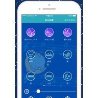 好みの音で「寝かしつけ」、赤ちゃんの眠りをサポートするアプリ 画像
