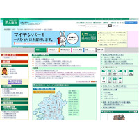 大阪市の施設一体型小中一貫校、H27開校の今宮中で抽選実施 画像