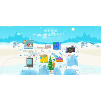 サンタさんを追いかけよう！Googleが2015年も特設サイトオープン 画像