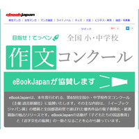 【話題】「父が逮捕された」…女子中学生が書いた作文がすごすぎる 画像