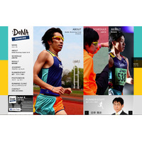 DeNA、小中学生対象の長距離陸上チーム「Running Club アカデミー」創設 画像