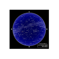 こぐま座流星群、12/23未明から明け方がチャンス…突発的な出現も 画像