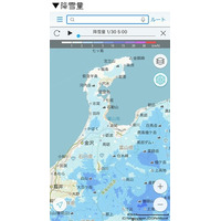 ホワイトクリスマスはどこ？スキー場は？「雪情報」提供開始、Yahoo!地図 画像