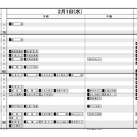 日能研、2012予想R4一覧公開＆8/28「合格判定テスト」受付 画像