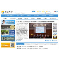 【大学受験】2015年の東大合格者輩出校、中高一貫校に強み 画像