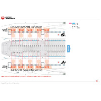 嵐の誰と空の旅？　JAL嵐JETの座席表公開 画像