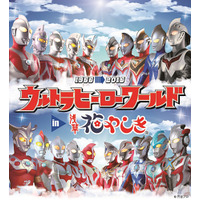 ウルトラマン×浅草の花やしき、ヒーローショーも開催 画像