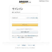 Amazonの偽物に注意、「.co」ドメインはフィッシングサイト 画像