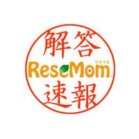 【高校受験2016】神奈川県公立高校<社会>問題・解答速報 画像
