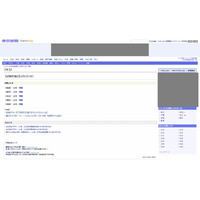 【高校受験2016】東京新聞、埼玉県公立高入試の問題と解答速報を掲載 画像