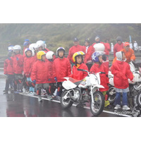 三宅島で親子バイクキャンプ9/23-24開催 画像