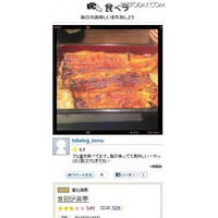 食べログから料理写真をFacebook・Twitterで共有するiPhoneアプリ 画像