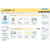 日立、滋賀県草津市の全公立小中学校に教材共有システムを構築 画像