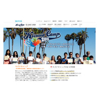 【夏休み2016】中高生対象、UCSDで米高校生と国際交流サマーキャンプ 画像